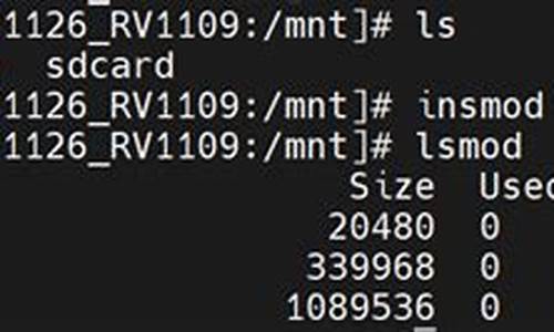 modprobe 源码